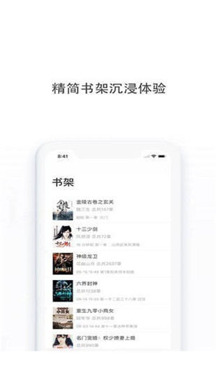 多点小说app下载  v1.0图3