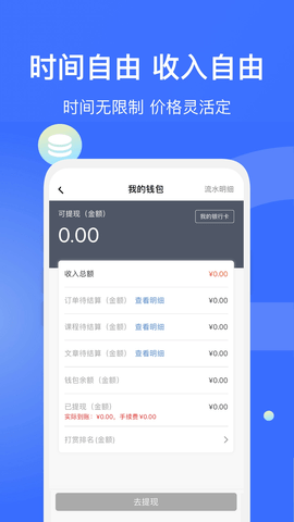 爱解答解答版  v2.0.8图1