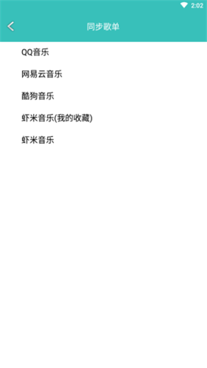 灵悦音乐app官方下载