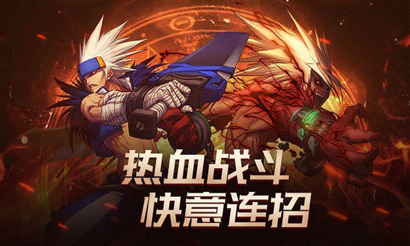 地下城与勇士60怀旧版  v0.5.0.10图3