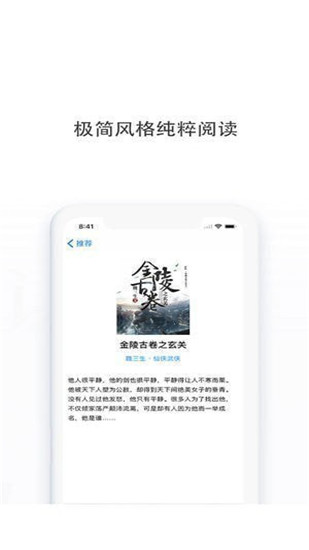 多点小说app下载  v1.0图1