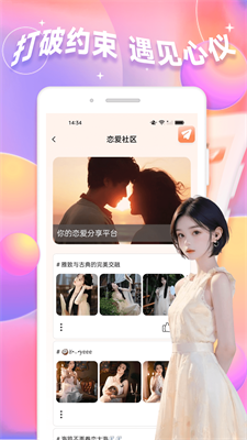 抖友圈手机版  v1.0图1