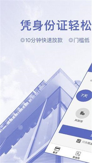 瑞泰白条手机版下载安装最新版  v1.1.0图1