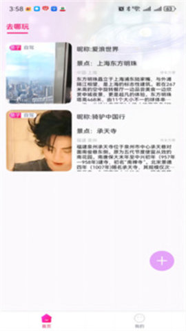 teai软件下载安装官方  v2.0.4图3