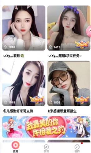 唯爱社区手机版  v1.0.1图1