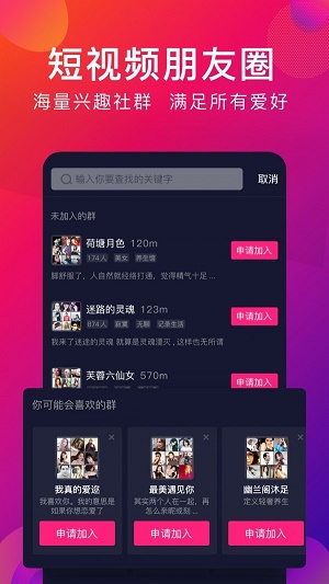 探音app下载自学唱歌软件安卓版免费安装  v1.1.4图3