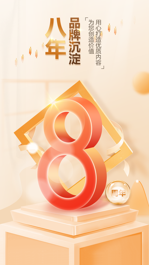 BIB课堂  v1.0.1图3