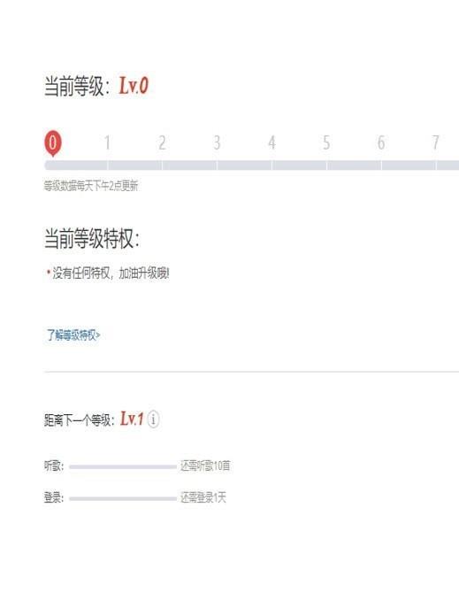 听歌三百首最新版下载免费软件安装  v1.0.0图2