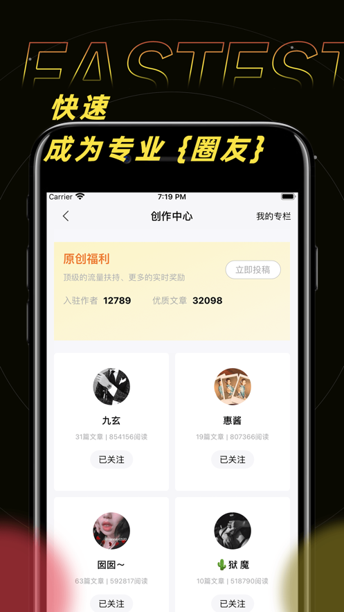 字母文字转换器在线转换字体软件下载免费  v1.0.0图2