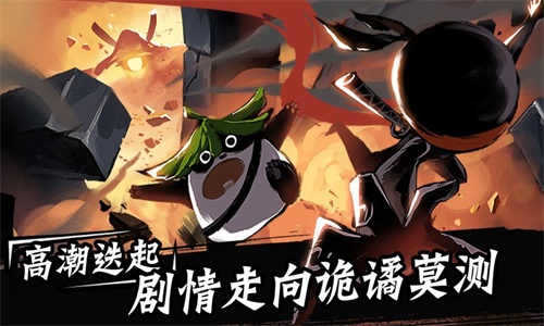 忍者必须死2无限勾玉  v1.0.115图1