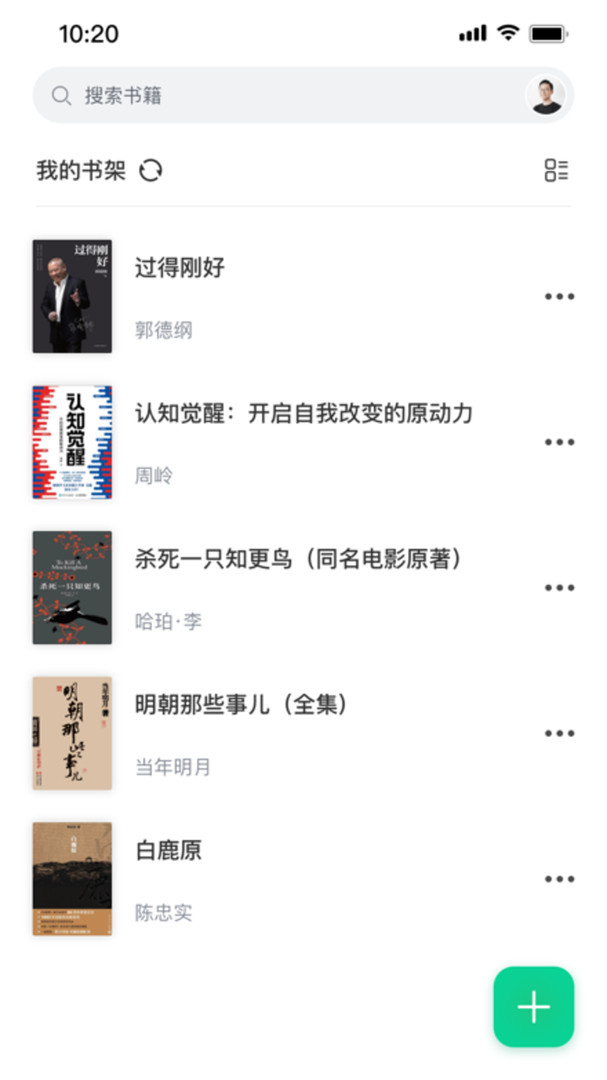 妙招阅读器app  v1.0.2图1