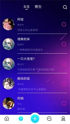 彩凤交友免费版下载安装苹果  v1.0.0图2