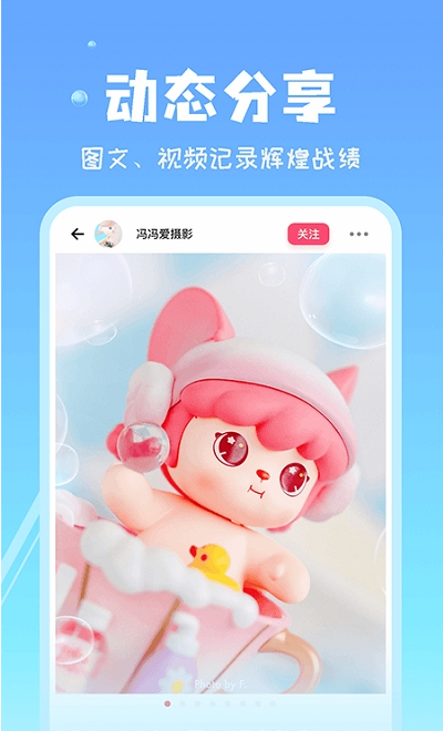 见萌app手机版下载官网安装最新版苹果12  v1.1.5图2