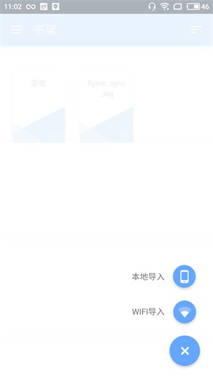 adobereader安卓版下载  v1.0图1