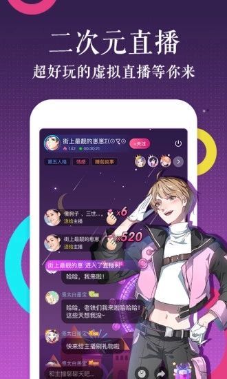 漫画ZERO手机版  v2.1.3图1