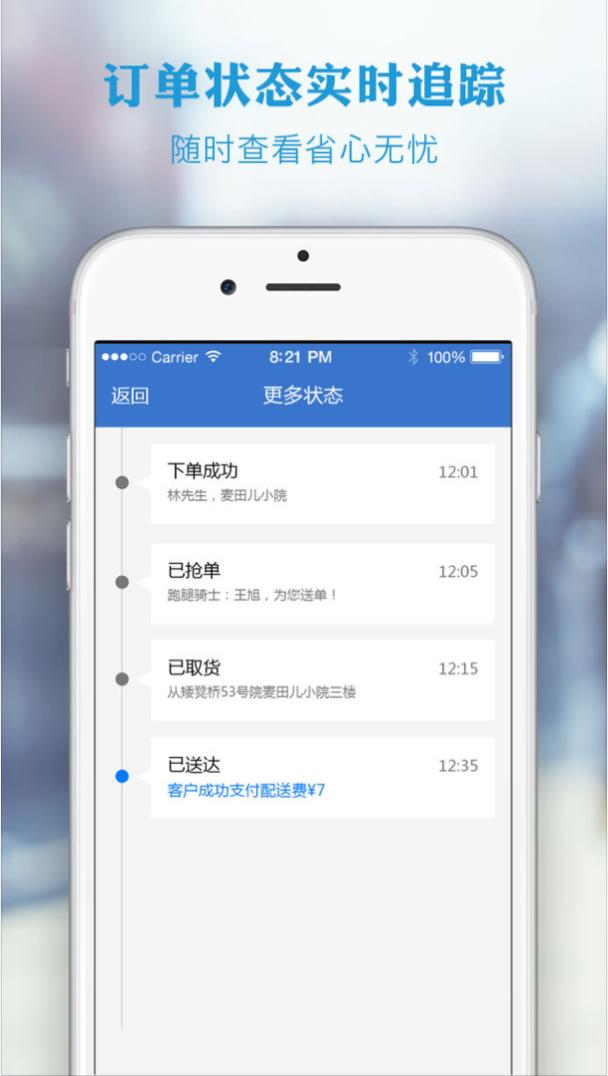 来啦  v2.1.6图3