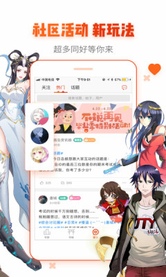 韩剧漫画双男主在线看免费下载安装最新版  v1.0图3