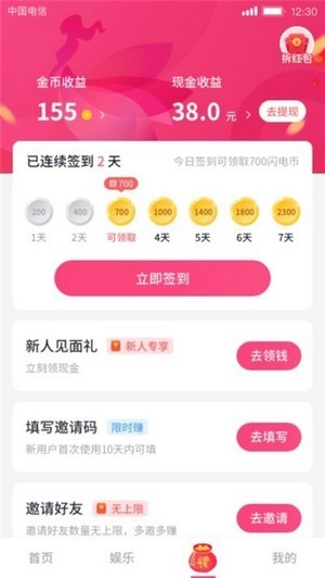 素雅短视频安卓版下载官网  v1.4.4图3