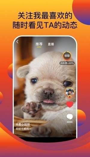 新乐短视频手机版下载安装  v1.0.0图1