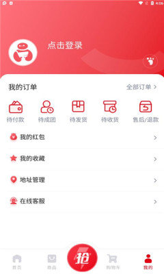 淘大白  v1.0图3