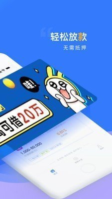 小鹿借条最新版