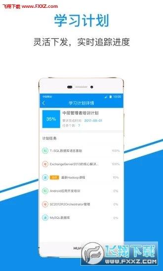 一点知识  v4.2.15图2