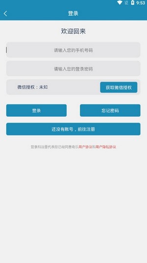 奇乐短视频安卓版下载安装苹果  v1.0.0图2