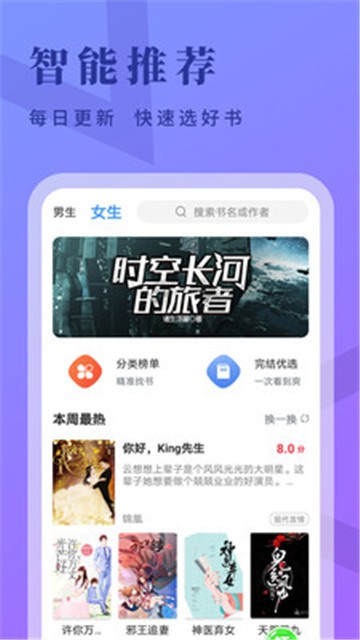 牛角小说最新版免费阅读无弹窗  v2.1.7图2