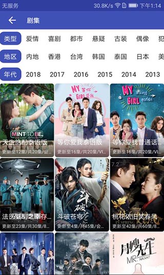 影视狗  v2.9.6图3