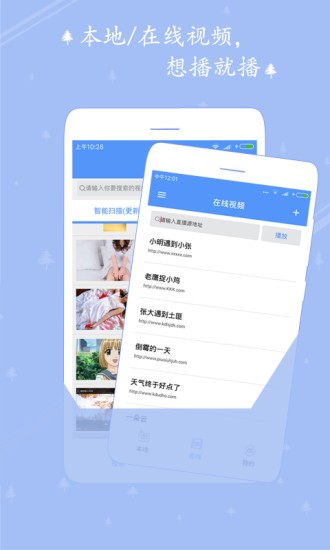 爱播高清视频播放器最新版  v1.7.0图3