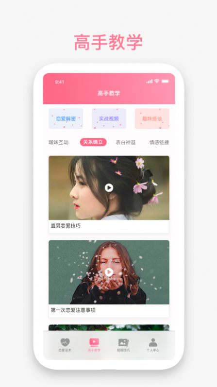 丘比特物语手机版  v1.0图3