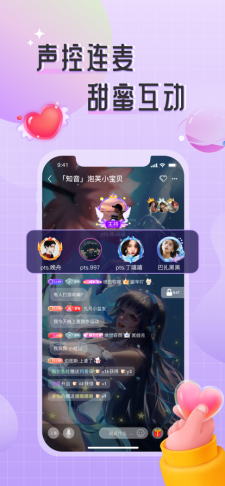 甜味Sweet最新版  v1.0.1图1