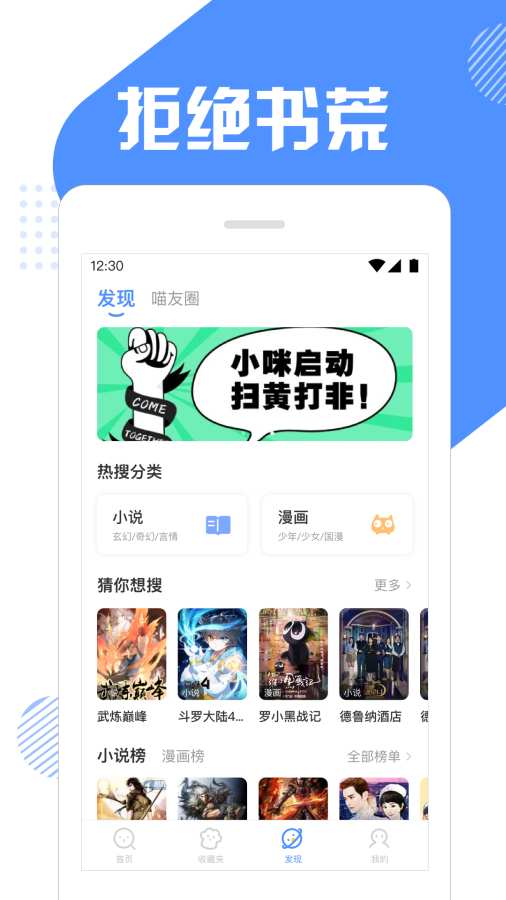 坏猫快搜app  v1.3.5.6图2