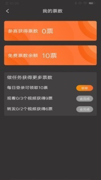 大赛吧.cc  v2.0.0图4