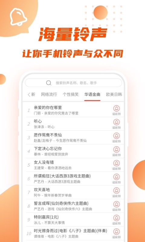 转转短视频app