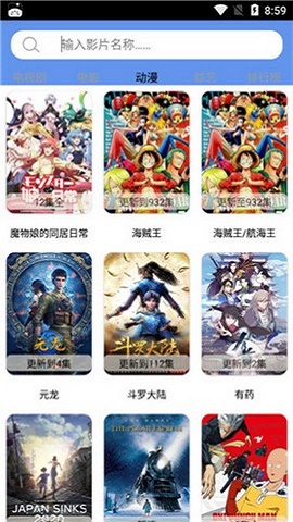 哈密瓜影视免费版  v1.2.15图1