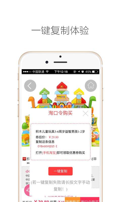 拾货  v1.0.2图4