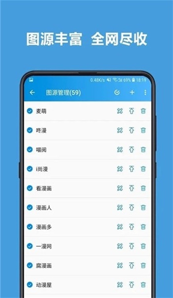 sky漫画最新版  v5.0.0图2