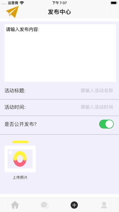 相见意欢手机版  v1.0.0图1