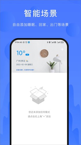 名豆之约  v3.1.226图3