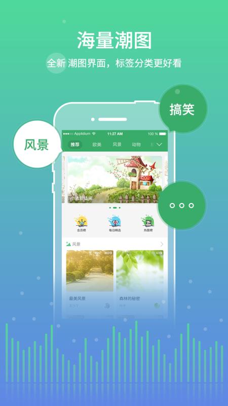 y2002电音app下载  v2.4.7.8图1