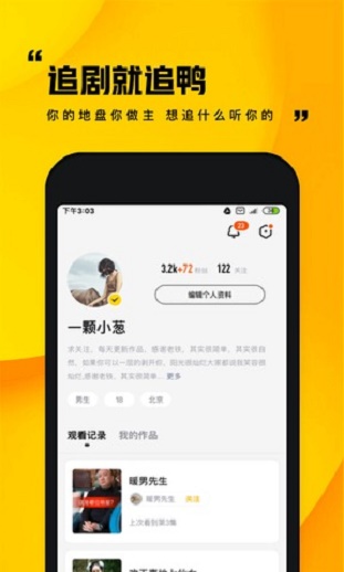 快手小剧场手机版下载安装免费  v1.0.1图1