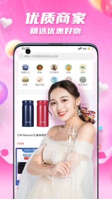 爱看小视频手机版  v1.0.8图3