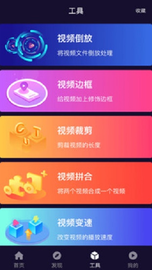 光影v3.0.6下载  v12图1