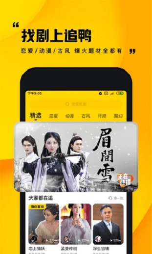 快手小剧场最新版下载安装苹果  v1.0.1图3