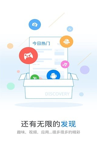 wifi万能钥匙wifi破解版免费下载  v4.5.21图2