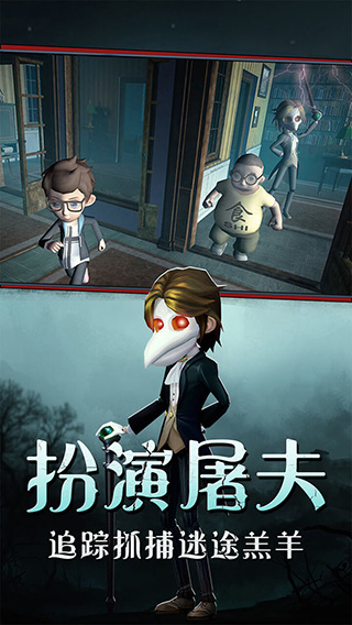 糯米糍小小糍吖恐怖躲猫猫2  v2.2图2