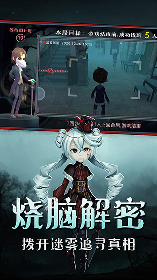 糯米糍小小糍吖恐怖躲猫猫2