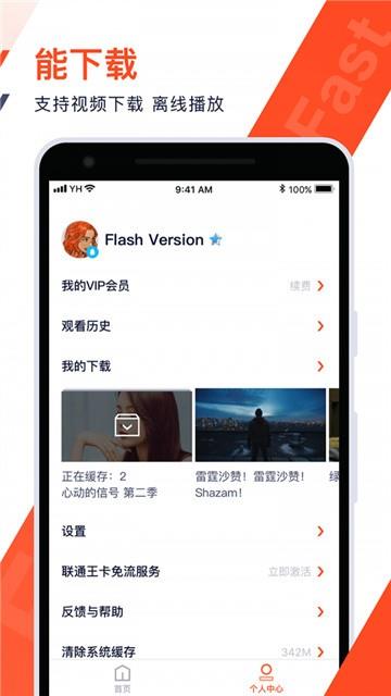 芝麻电影网手机版  v1.0图4