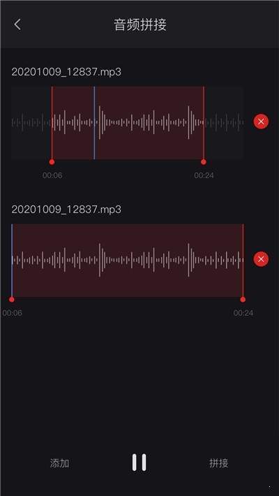 录音机plus最新版下载